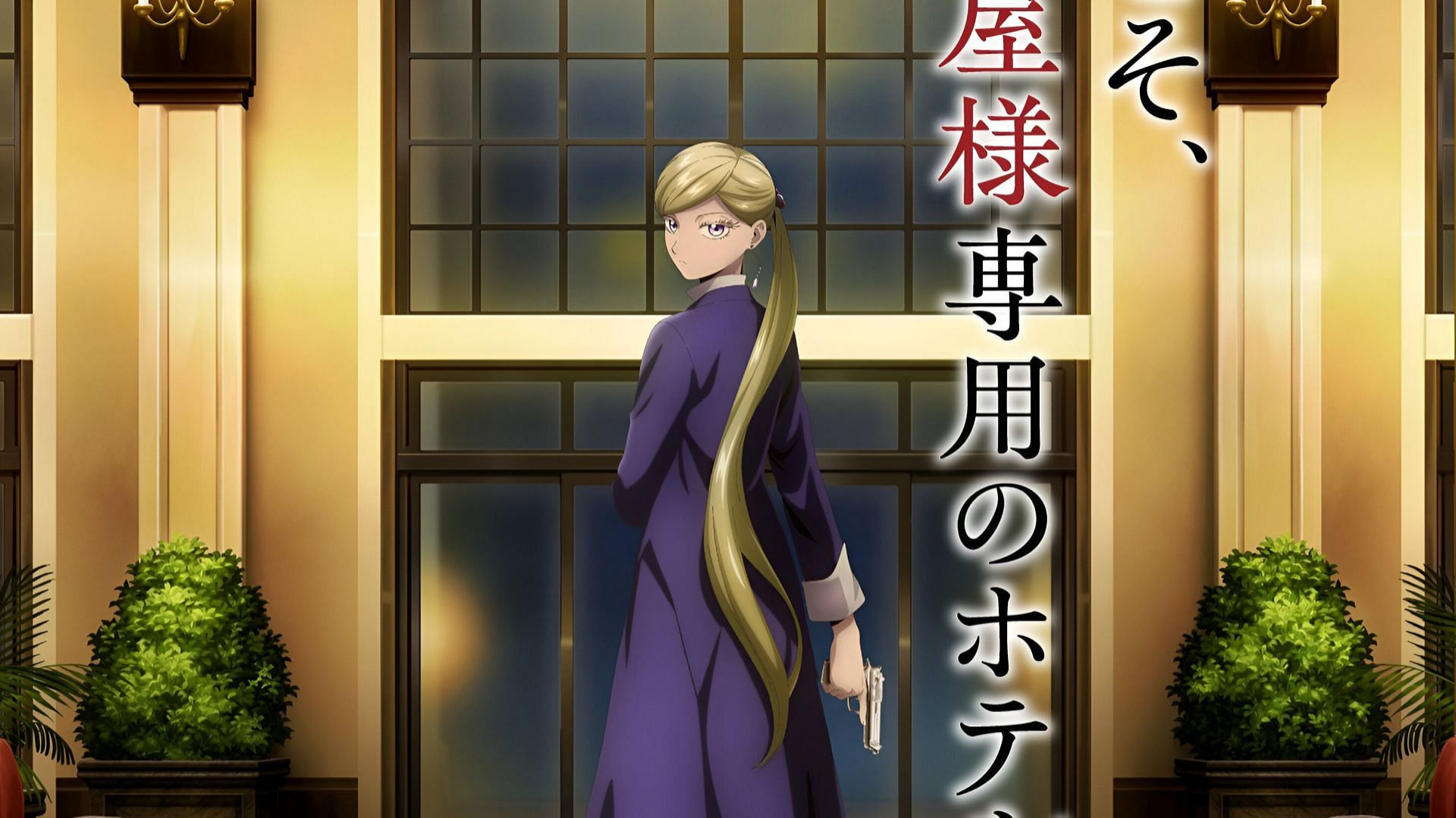 anime “Hotel Inumanos”